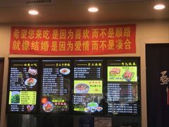 -西安调调(十全街店)