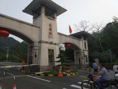 -大雁山风景区