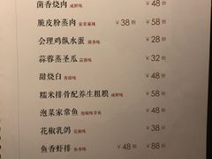 -院8里·小聚园老川菜(九眼桥店)