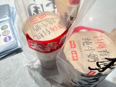 -太犇牛手作茶铺(江北虹悦城店)