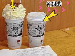 -茶颜悦色(重庆英利大融城LG层店)