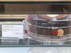 -哈根达斯(济南万象城店)