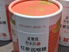 -一心甜汤(丹凤街店)