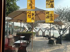 -望海·帆船主题咖啡厅•品茗下午茶(石湖景区店)