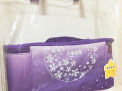 元祖星空月饼冰淇淋-GANSO元祖食品(白下店)