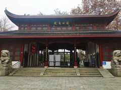 -堤角公园