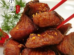 -和记小菜(东方店)