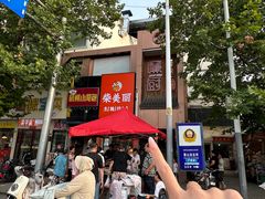 -廉厨干煸鸡·地标名菜(民富园店)