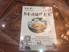 -勤德兴(湖滨路店)
