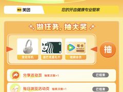 -维乐口腔(格林门诊长宁店)