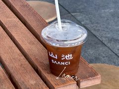-SAANCI山池咖啡(海上世界文化艺术中心店)