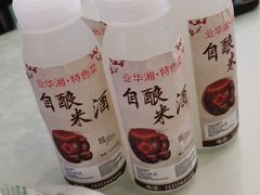 -业华湘·特色菜