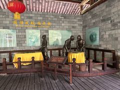 -大唐贡茶院
