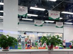 -米高蓝斯克国际轮滑中心(中铁建店)