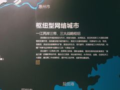 -广州市城市规划展览中心