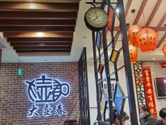 -大壶春生煎(四川中路店)