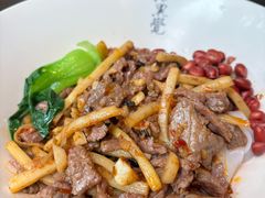 -漆黑觉米粉(三里屯店)