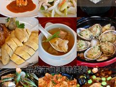 -广州柏悦酒店·悦景轩·粤菜餐厅