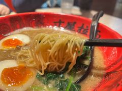 -寸屋拉面(凯德晶萃店)