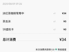 -星巴克(深圳北站B5检票口)