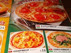 -萨莉亚意式餐厅(三号湾广场店)