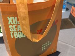 -徐记海鲜(观沙岭|滨江新城店)