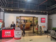 -旺顺阁·北京菜(北辰上品+)