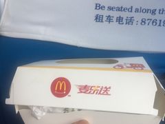 -麦当劳(朝阳路得来速店)