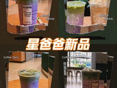 -星巴克(南京商厦店)
