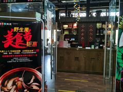 -滇釜火锅·能喝汤的火锅(车公庄店)