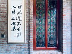 -七号私厨·百年洋楼