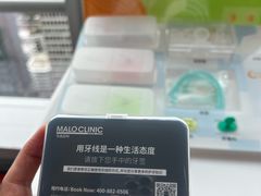 -马泷齿科·成都锦江置略马泷口腔门诊部(IFS国金中心店)