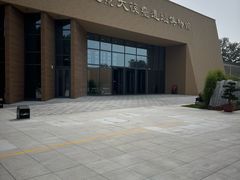 -北京大葆台遗址博物馆