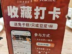 -聚彩居三和酒楼•老字号粤菜(南城店)