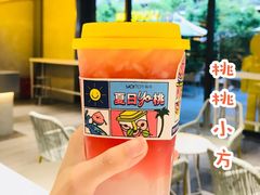 -YO!TEA有茶(科兴科学园店)