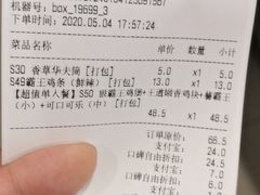 -汉堡王(EAC欧美中心店)