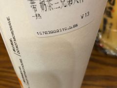 -CoCo都可(金狮店)