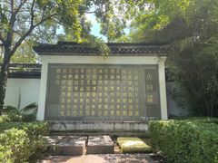 -孔氏南宗家庙