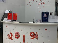 -中国工商银行(瑞金二路支行)