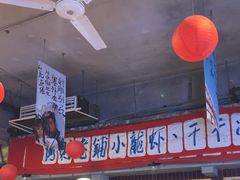 -阿财老铺·老蚌埠龙虾城(华夏总店)