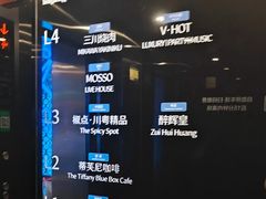 -MOSSO·Liveshow(M3香港广场店)