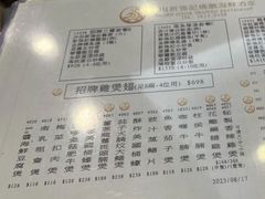 -沙田新强记烧鹅海鲜酒家