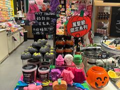 -LUSH(威尼斯人店)