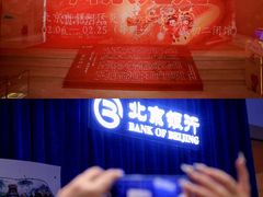 -炎黄艺术馆