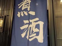 -彩虹之约•淮扬家宴(亚运村店)