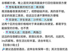 -观音桥步行街
