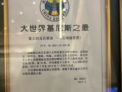 -万达瑞华酒店大堂酒廊
