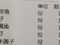 -庐州太太(南七里店)