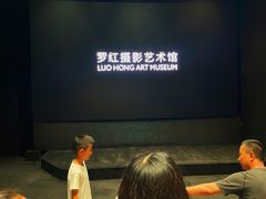 -罗红摄影艺术馆