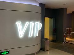 -金逸影城(荟聚IMAX激光店)